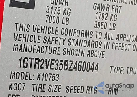 2011 GMC Sierra 1500 Sle из США, поврежденный, VIN 1GTR2VE35BZ460044